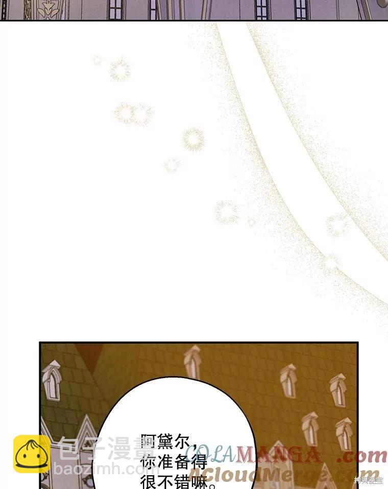 第84话71