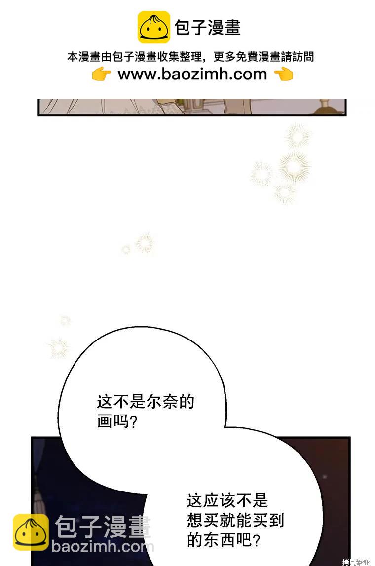 第84话73