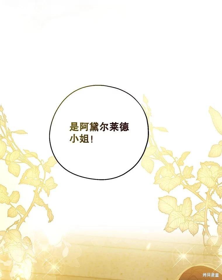 第84话82
