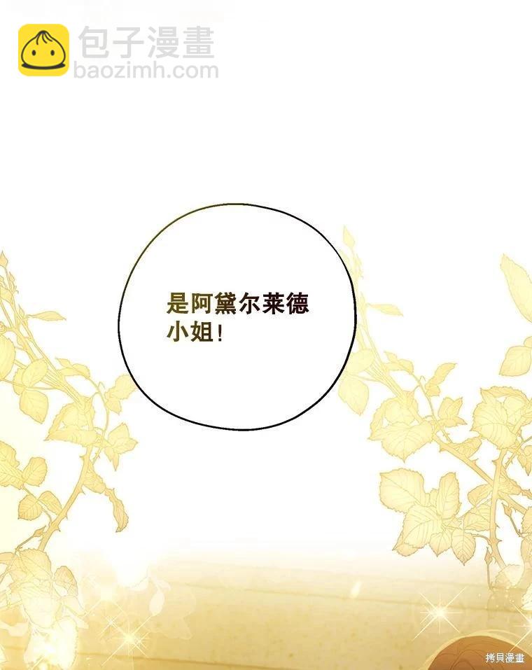 第84话83