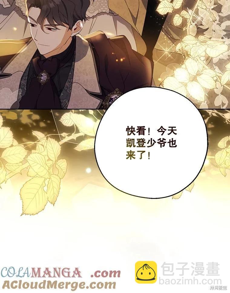 第84话86