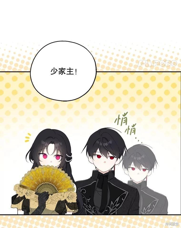 第84话87