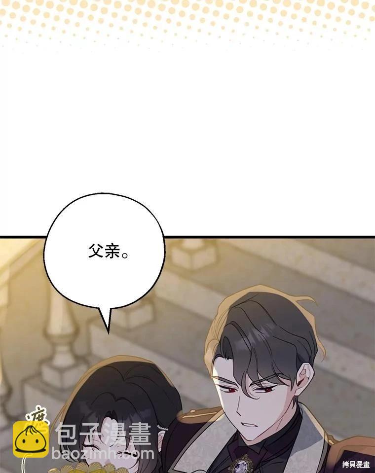 第84话88