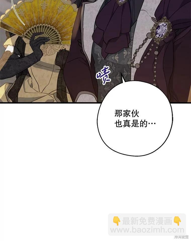 第84话89