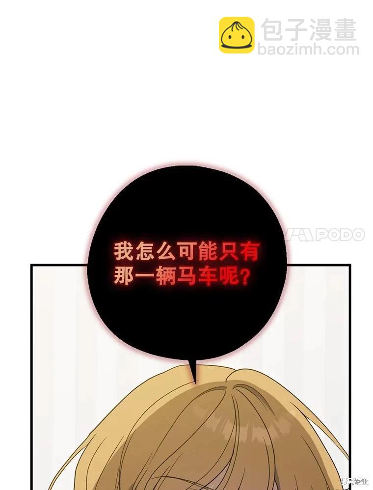 第84话9