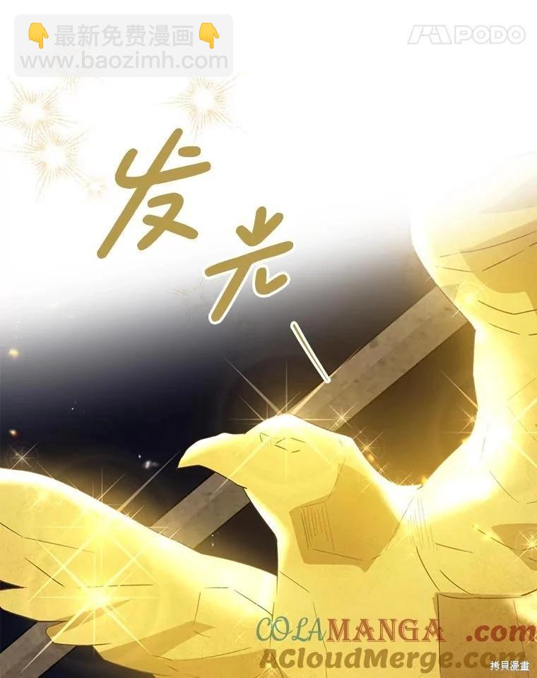 第84话94