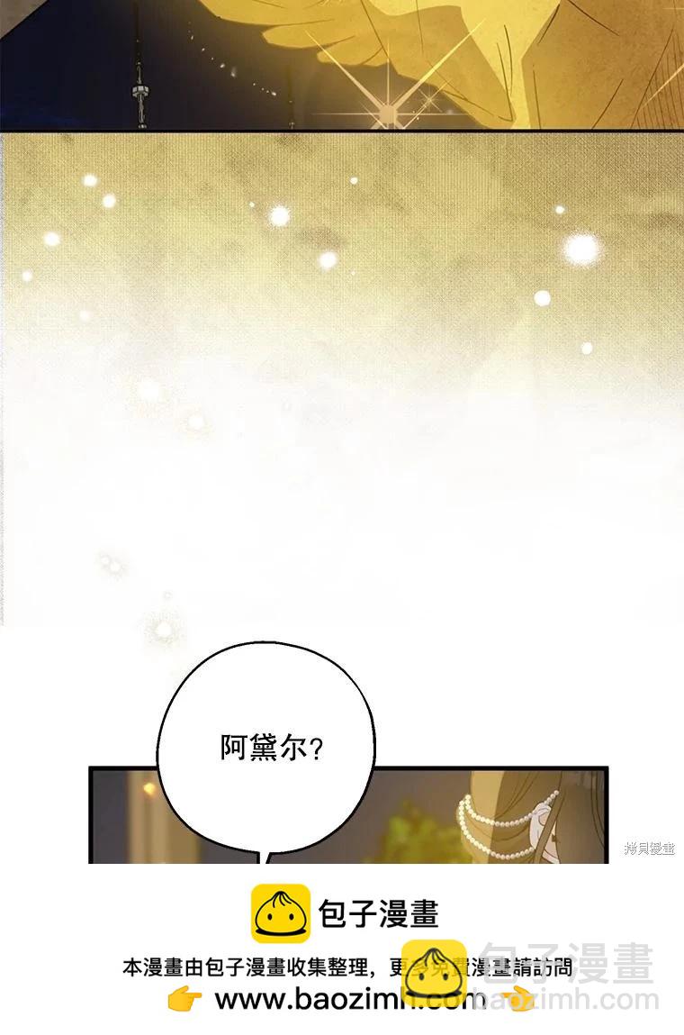 第84话95