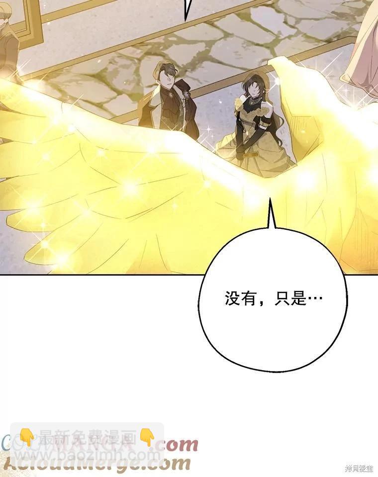 第84话98