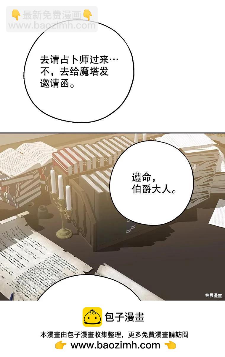 第90话107