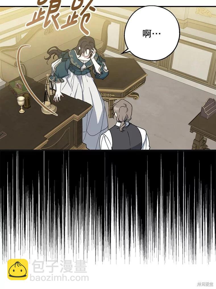 第90话11