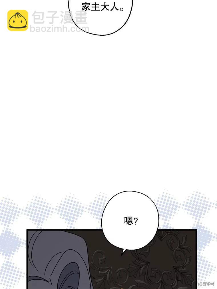 第90话110