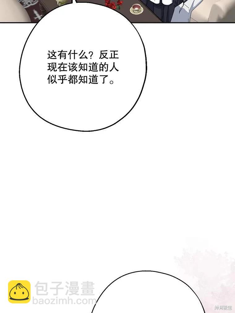 第90话114