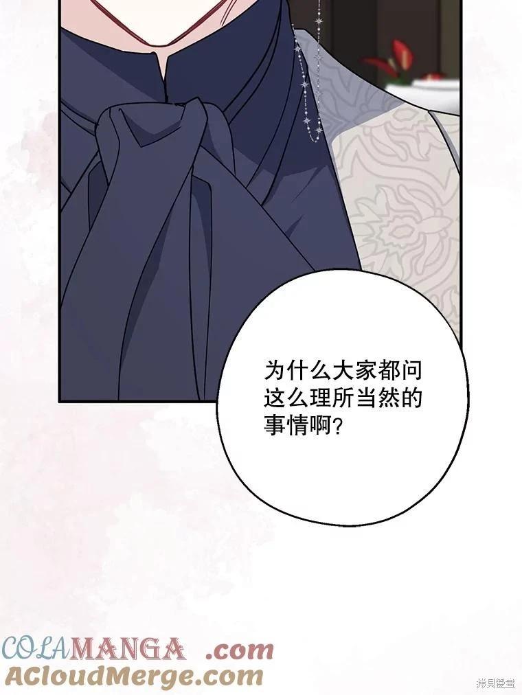 第90话116