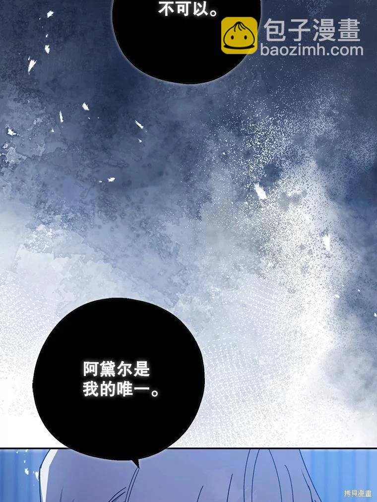 第90话118