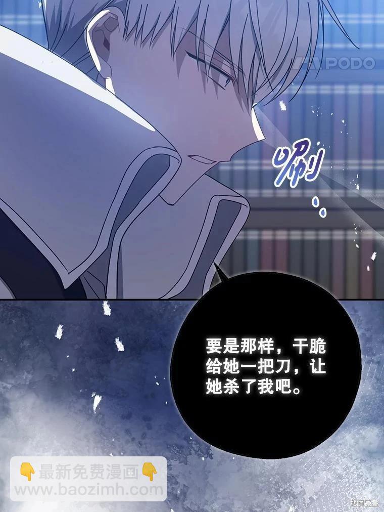第90话119