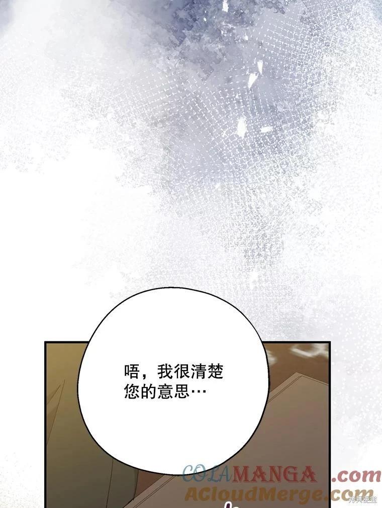 第90话120