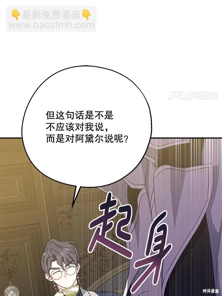第90话122
