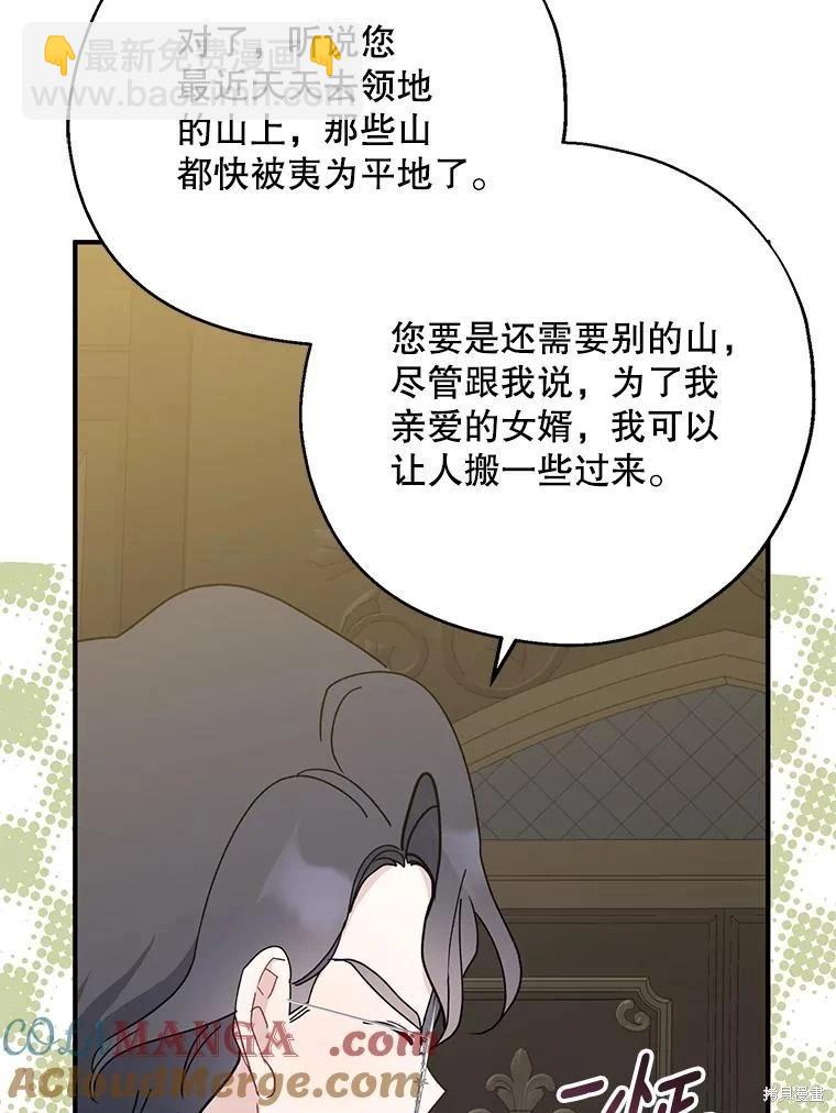 第90话124
