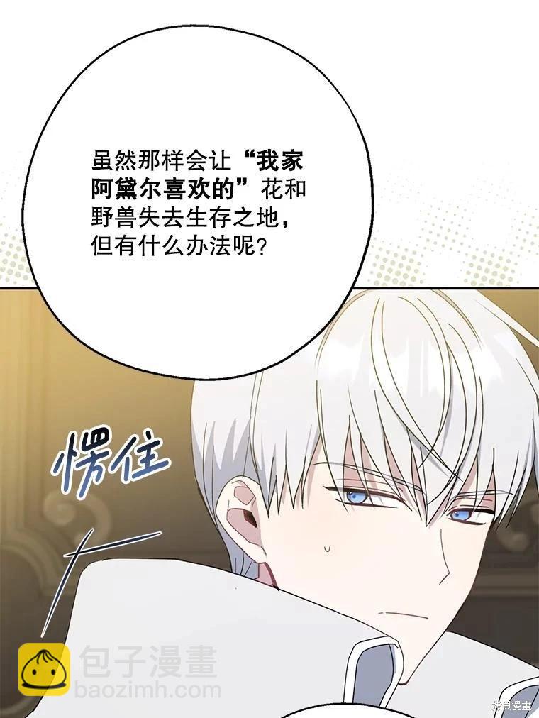 第90话126