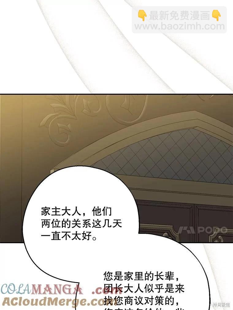 第90话128