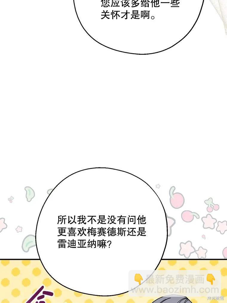 第90话129