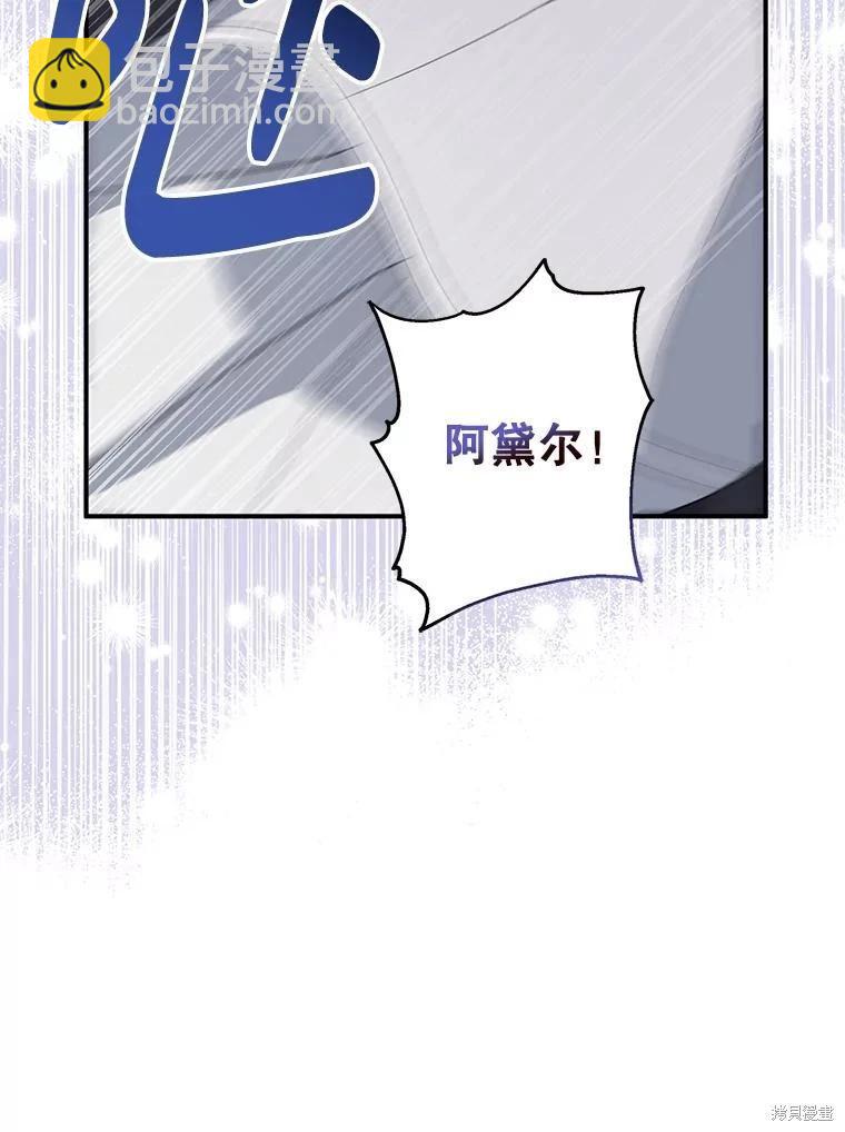 第90话13