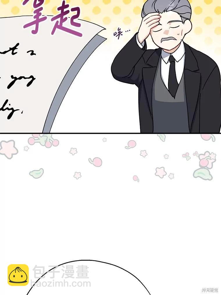 第90话130