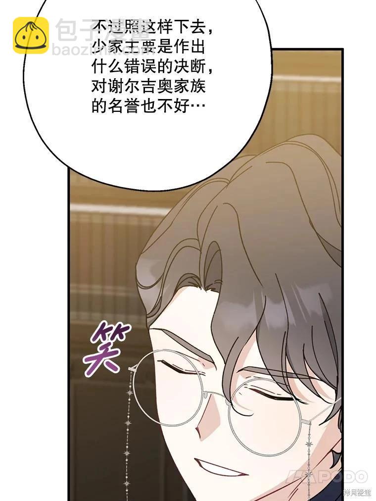 第90话131
