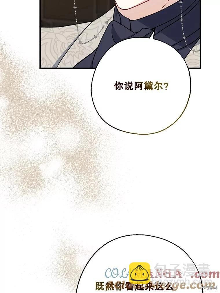 第90话132