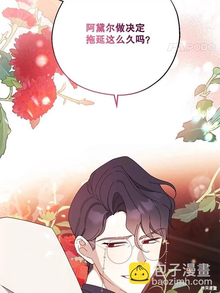第90话135