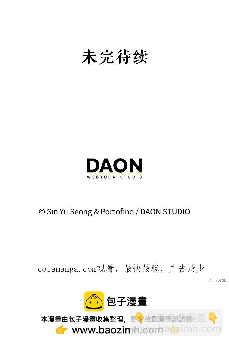 第90话137