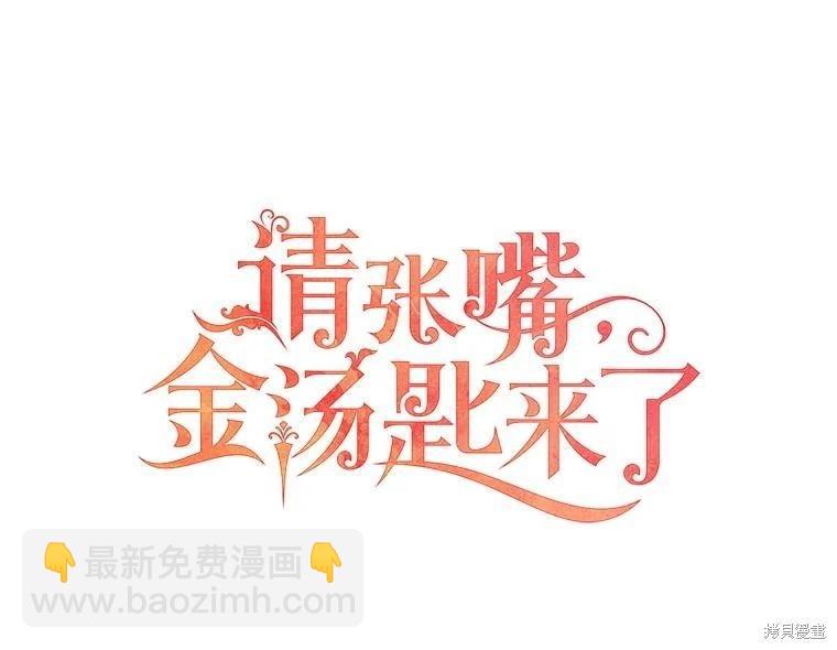 第90话17