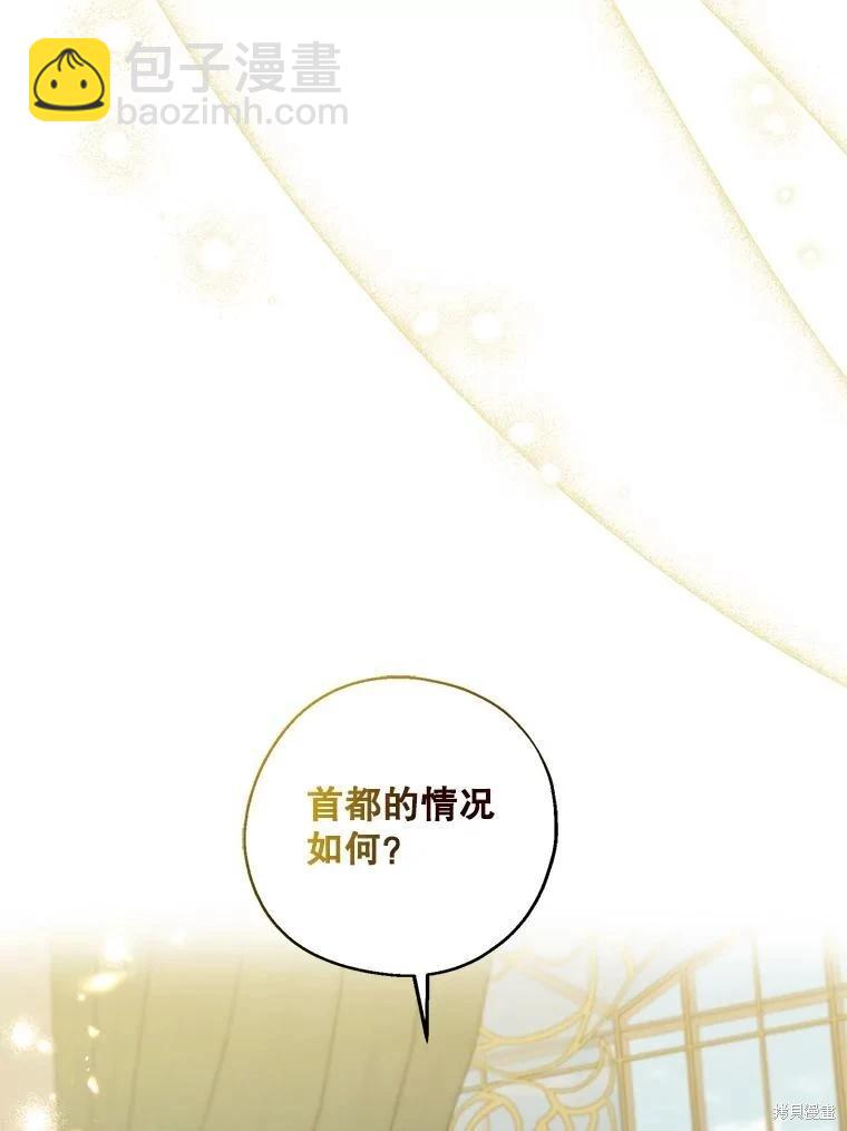第90话2