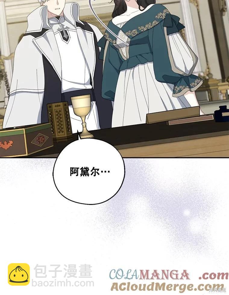 第90话28