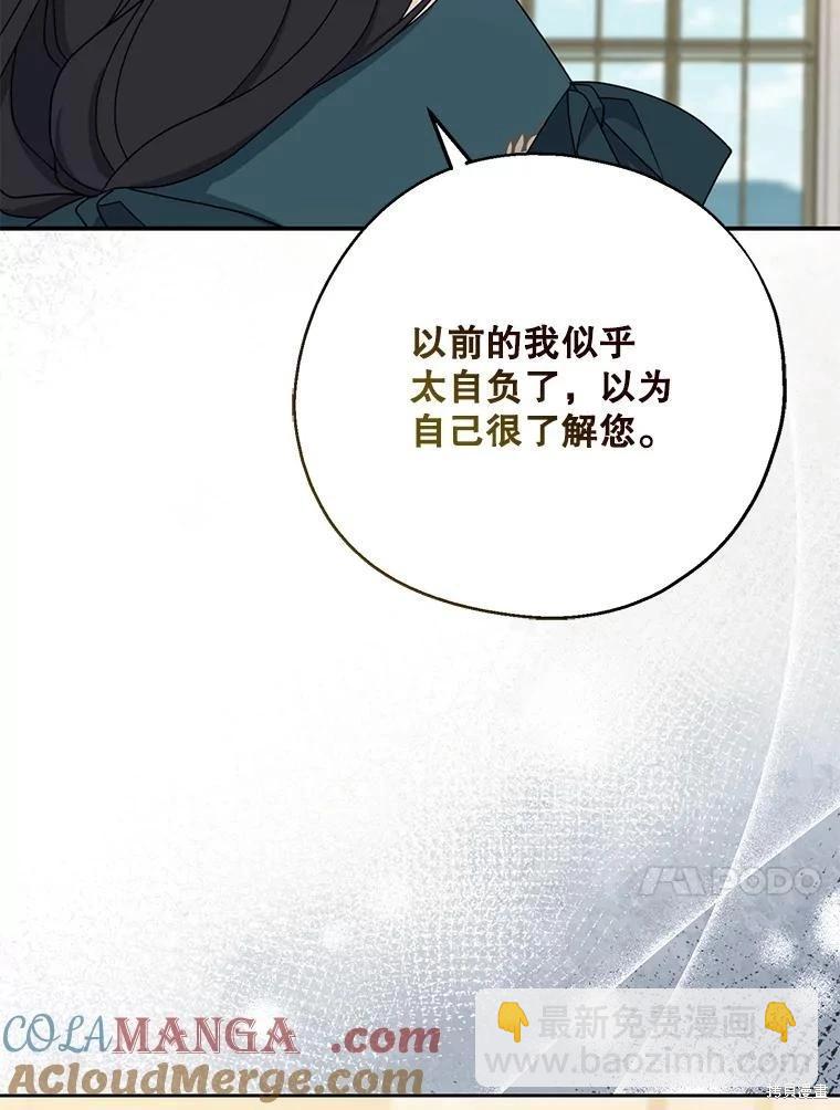 第90话36