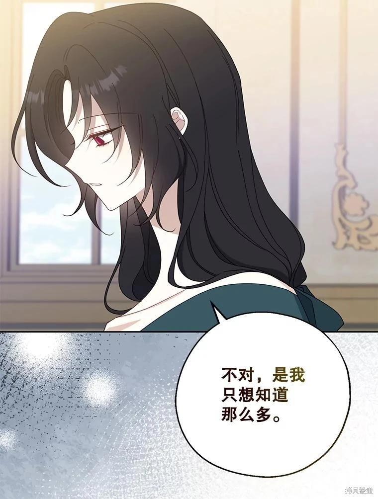 第90话37