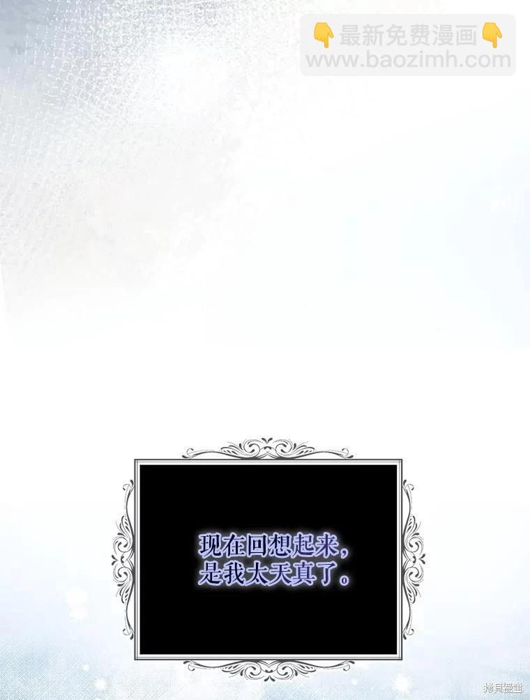 第90话38