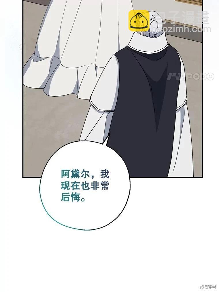 第90话43