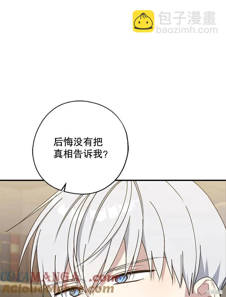 第90话44