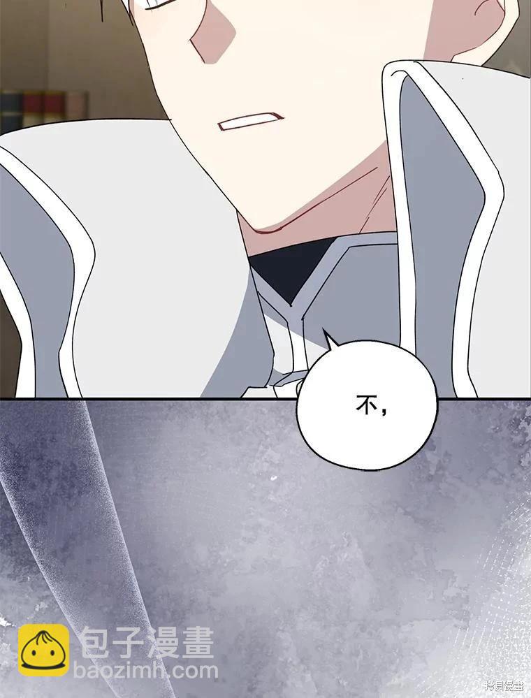 第90话45