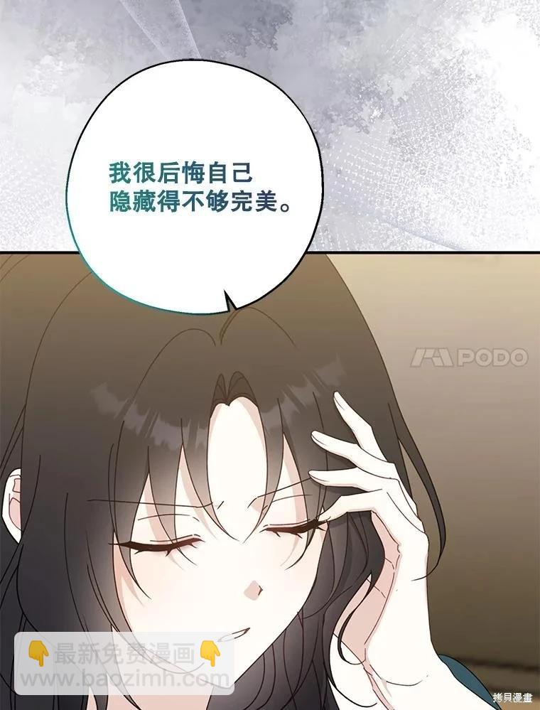 第90话50
