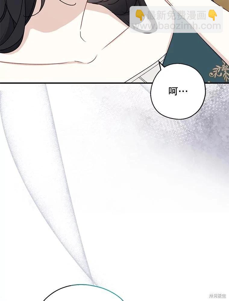 第90话51