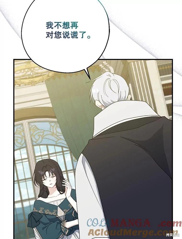 第90话52