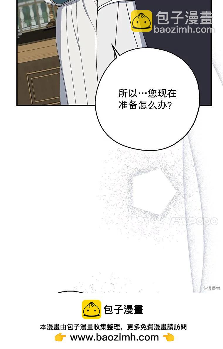 第90话53