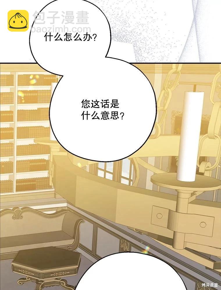 第90话54