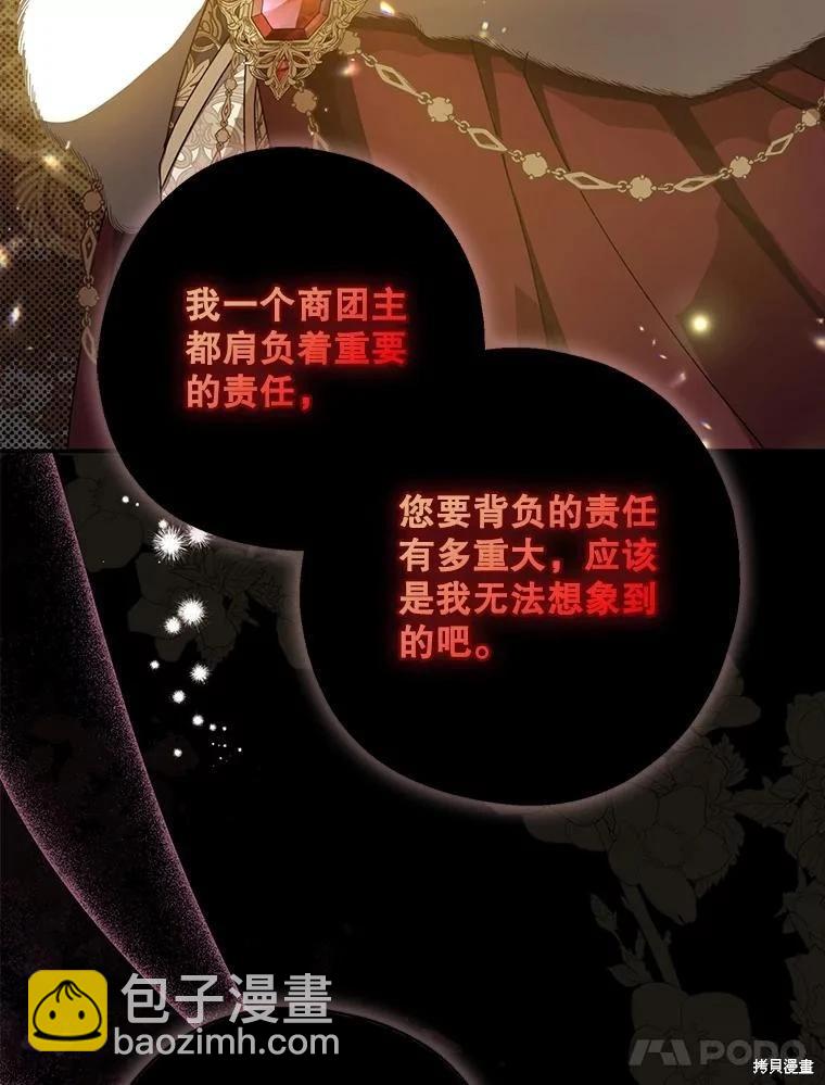 第90话57