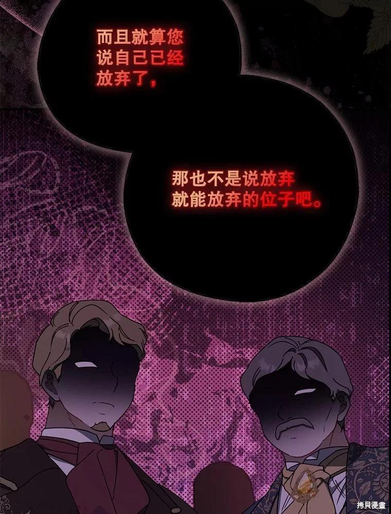 第90话58