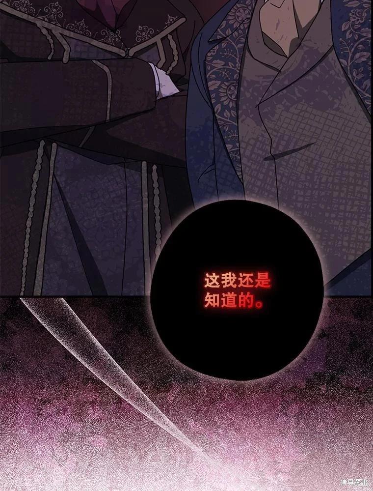 第90话59