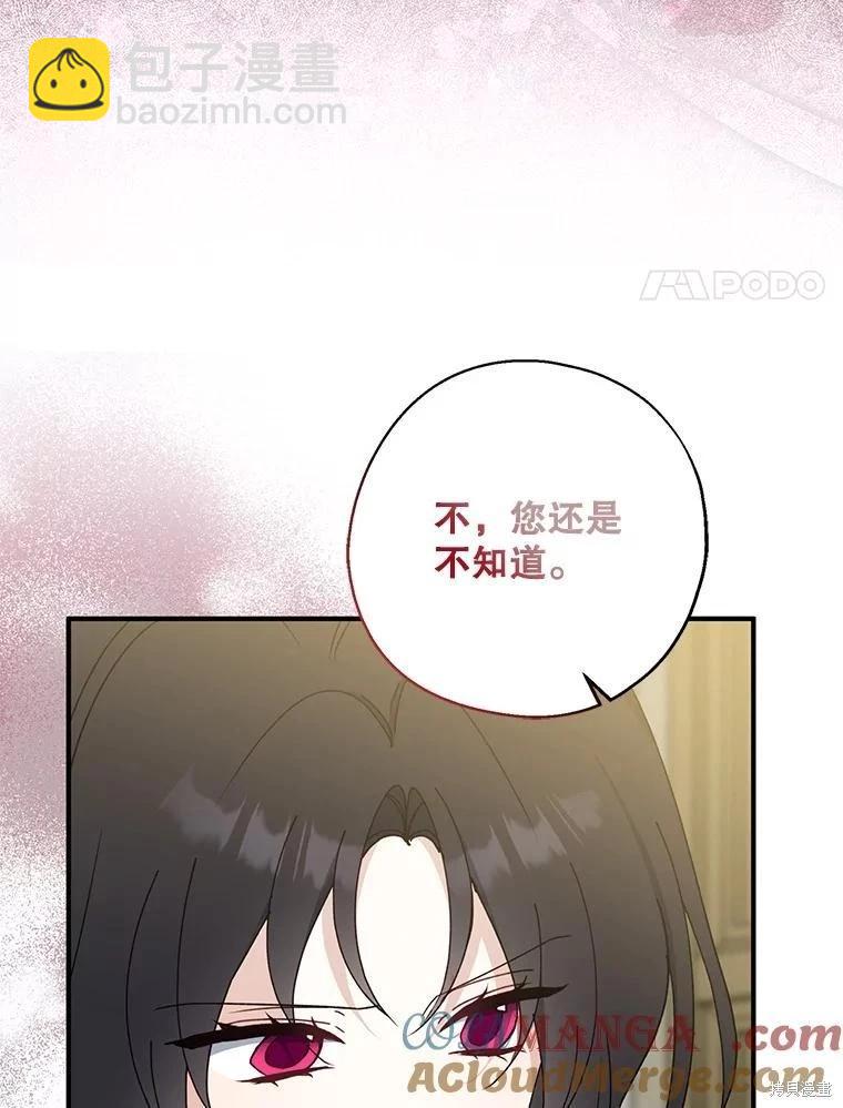 第90话60