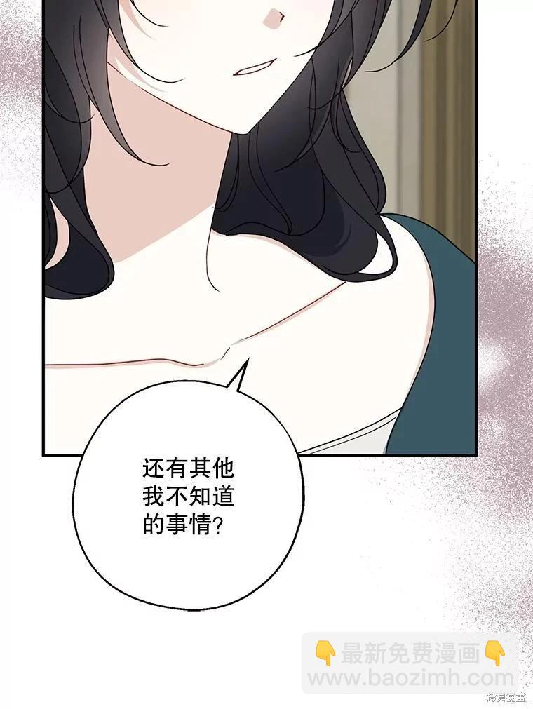 第90话61